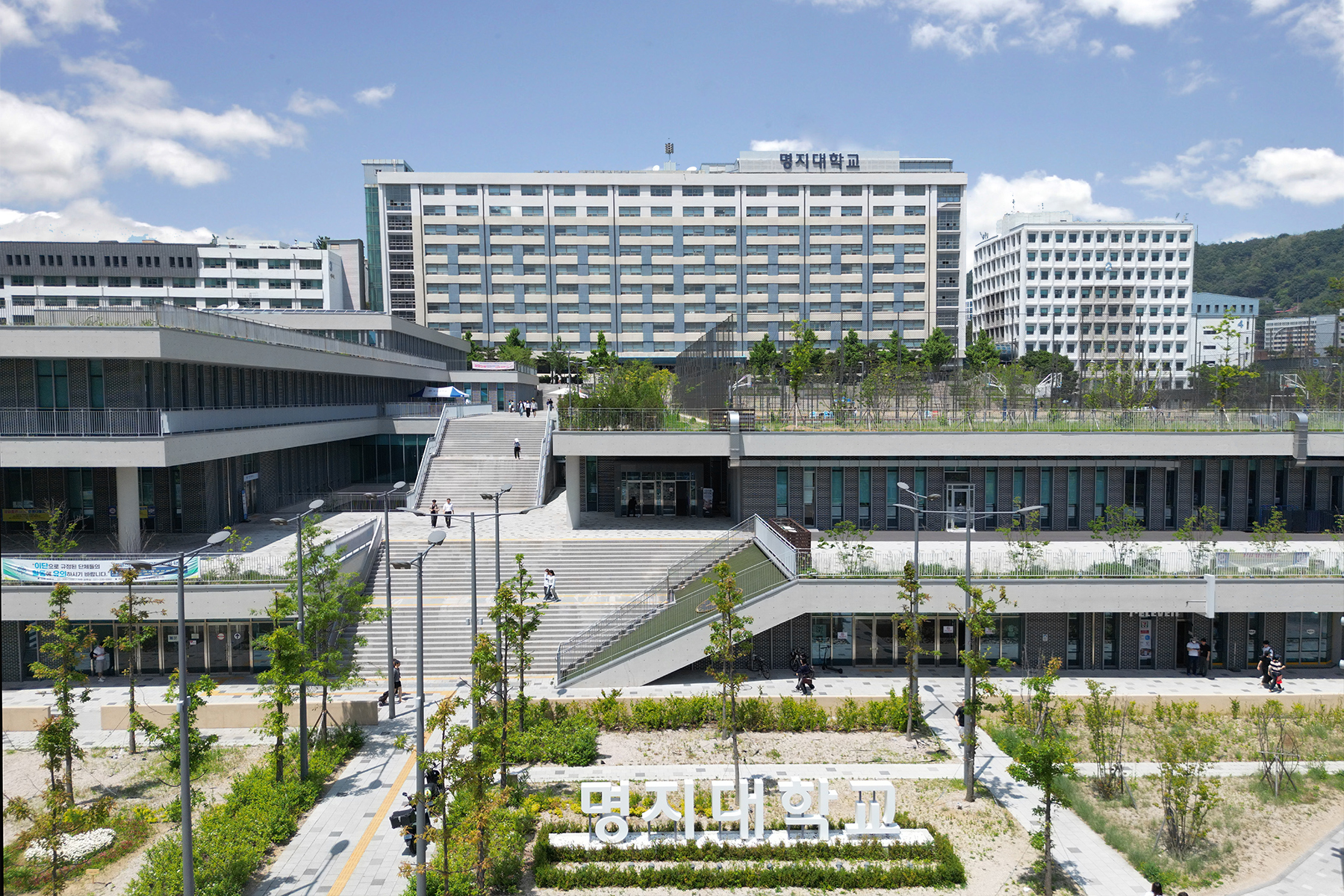 명지대, 수시 12.81대 1… 최근 10년간 지원자 수 가장 많아 대표이미지